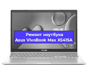 Замена аккумулятора на ноутбуке Asus VivoBook Max X541SA в Ижевске